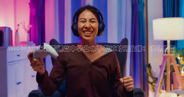 乐球直播免费体育直播