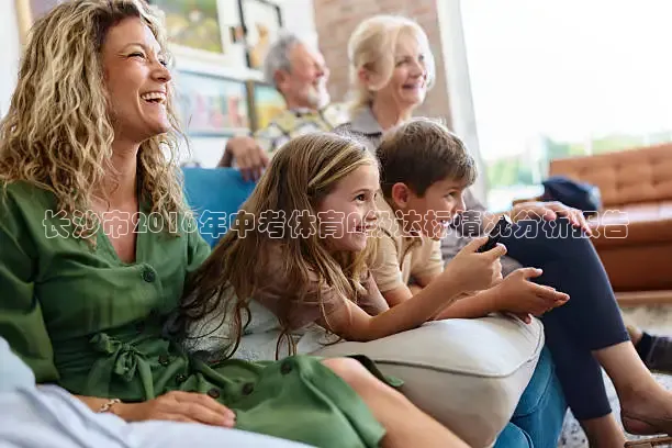 乐球直播免费观看高清版