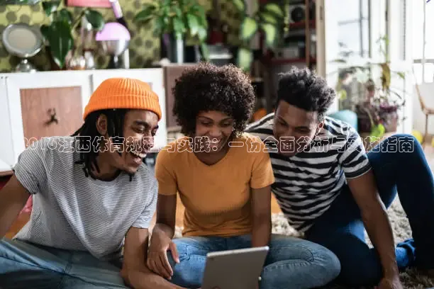 乐球免费足球在线直播