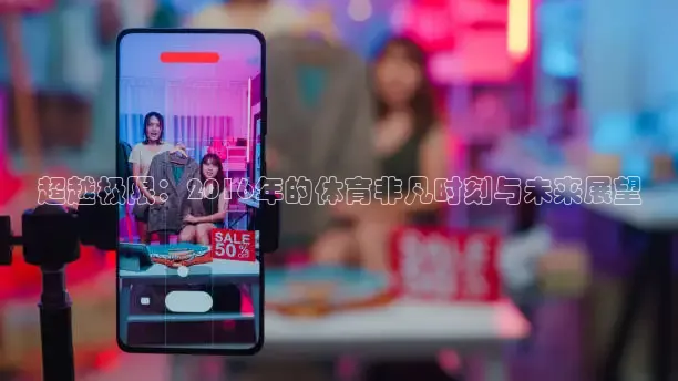 乐球在线观看免费高清